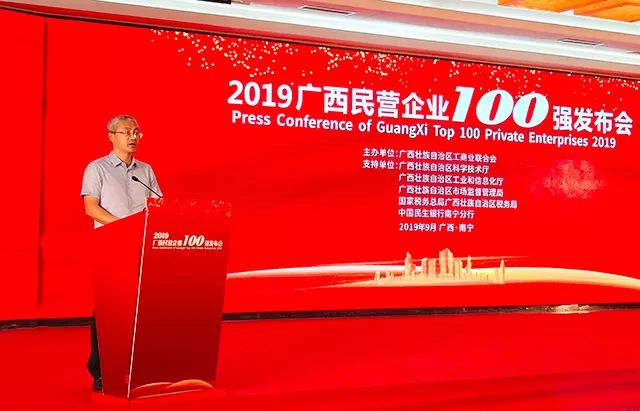 5d7843e88e9e3.png 百強(qiáng)2.png